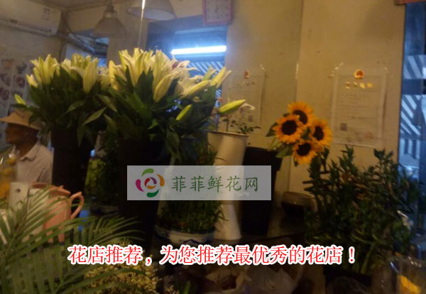 黄冈蕲春县花店推荐,为您推荐黄冈蕲春县最优秀的花店!